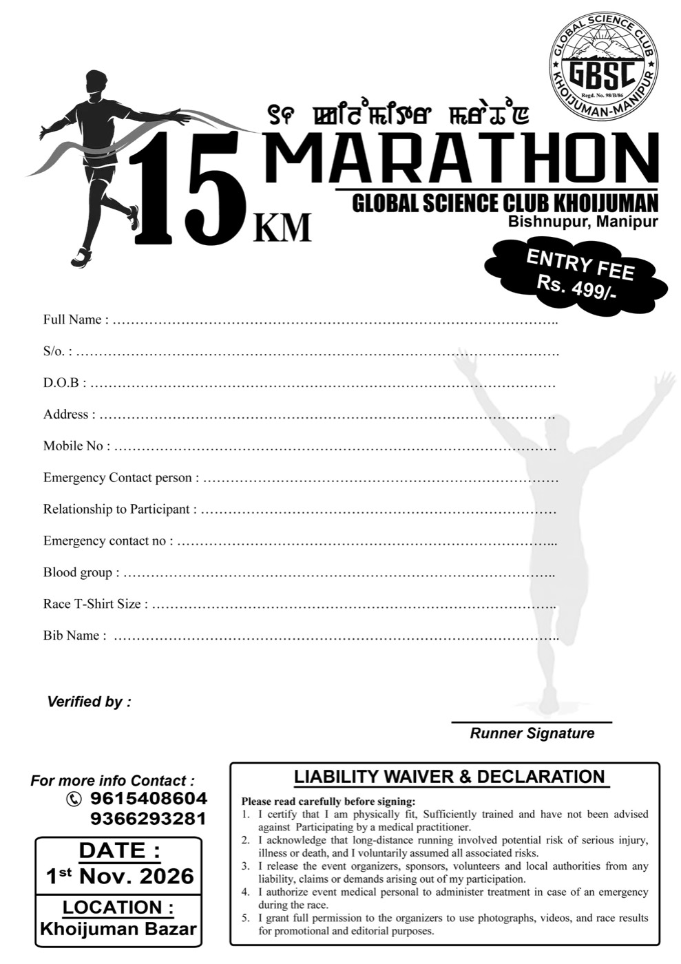 Poster for Global Science Club Khoijuman Marathon 2026
